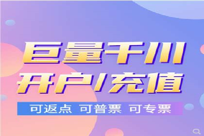 充值返点活动策划：吸引玩家的利器