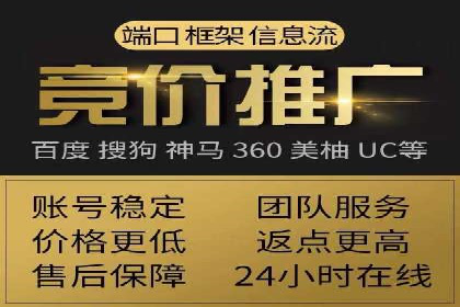 传统媒体转型为信息流平台的成功案例分析
