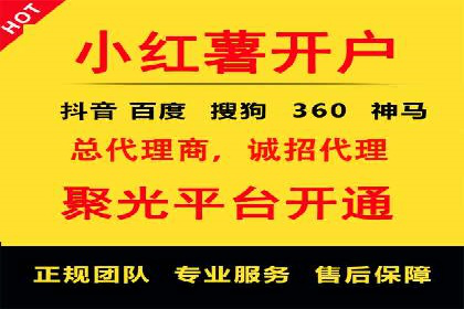 SEM优化公司如何为中小企业带来流量红利
