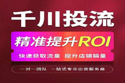 百度竞价推广托管的成功案例：从零到一的突破